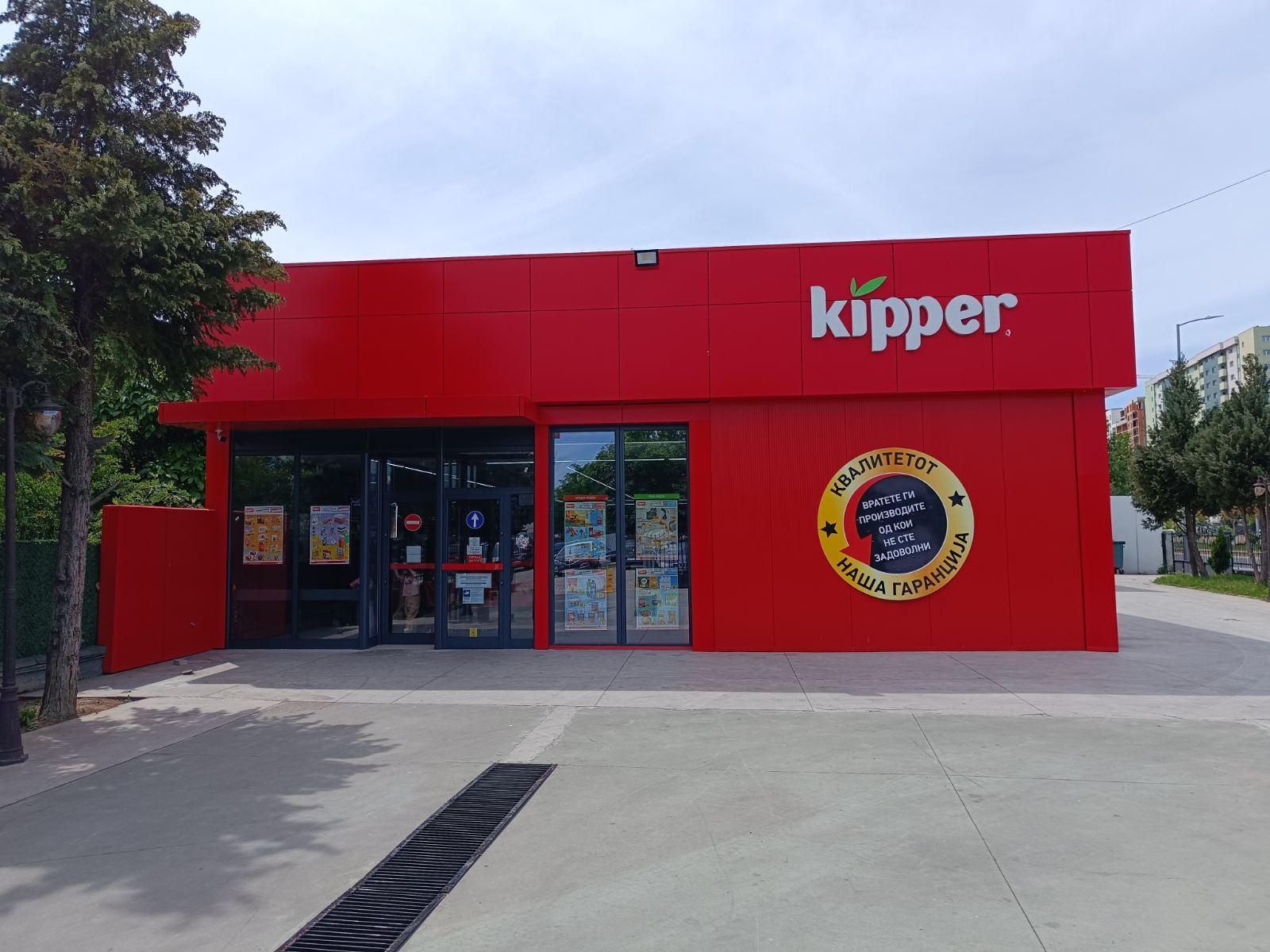 Kipper 119 , Shkup – Butel