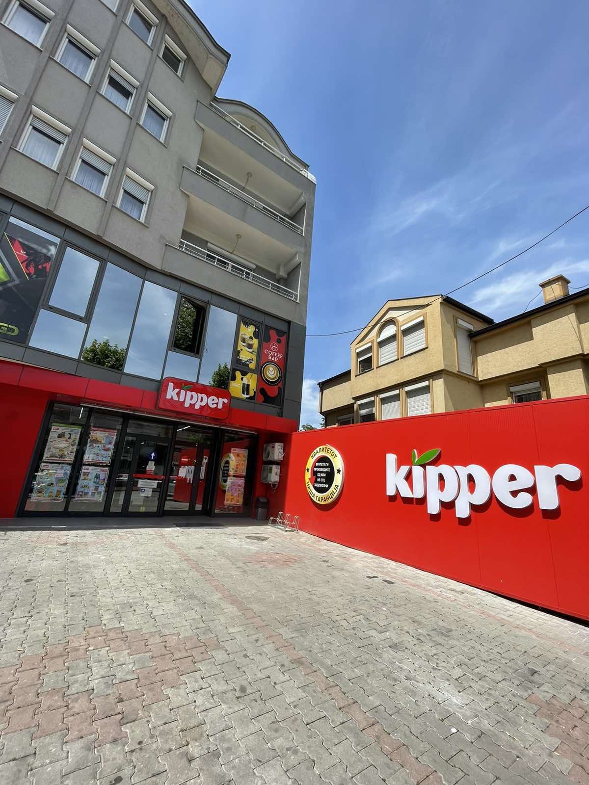 Kipper 126, Shkup – Kisela Voda